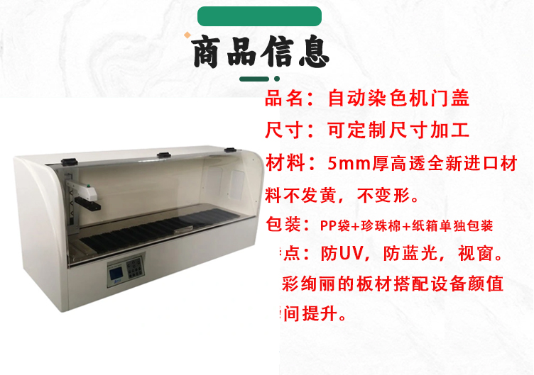 产品信息.jpg