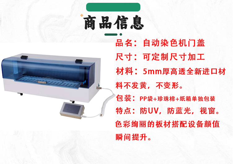 产品信息.jpg