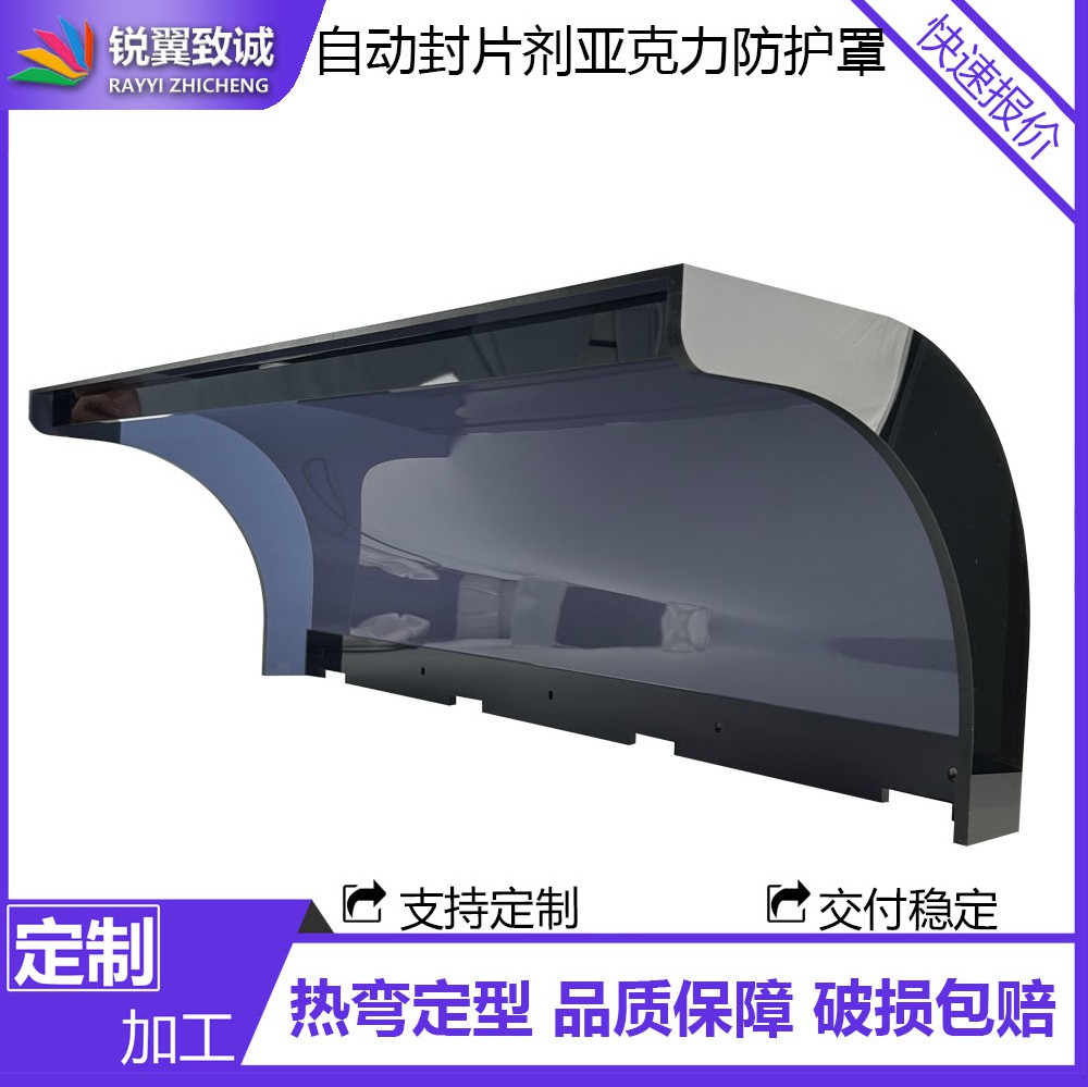 病理自动组织脱水机亚克力防护罩医疗机械设备有机玻璃门盖定制